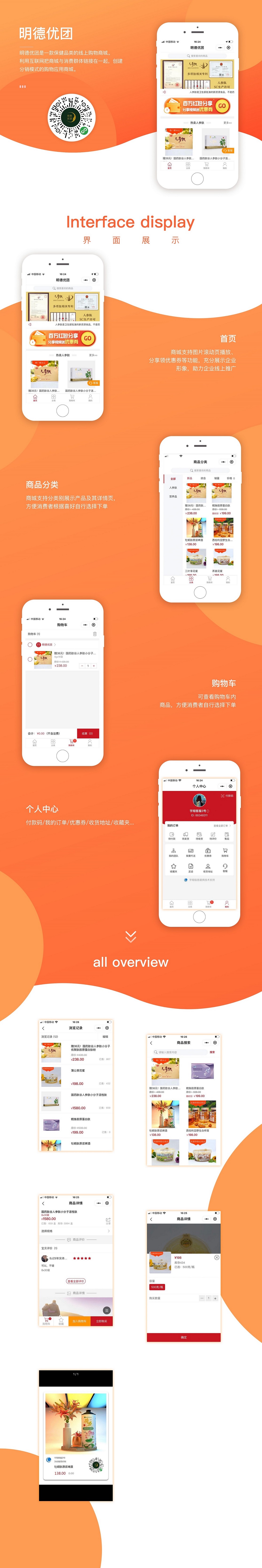 11.2明德優團.jpg